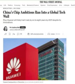 [China Watch] Huawei's "Innovative Tech" Exposed as Hype: China's Semiconductor Ambitions Hit Global Technological Barrier