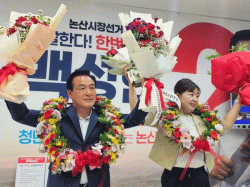 기자 수첩 ]  6,3선거  백성현   시장 재선  성공,.  2년뒤   23대 총선   黃& 白戰 성사될까?