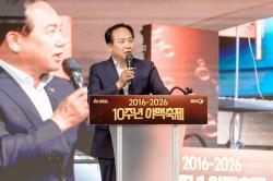 오산시 야맥축제, 10주년 맞아 9만8천명 방문