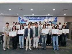 경기평택항만공사, ‘해운물류 아카데미’ 수료식 개최 .. 청년 40명 양성