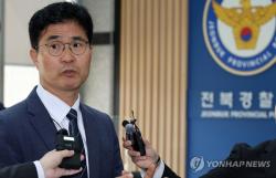경찰, 이원택 '서운하다' 발언에 "절차따라 여러 의혹 확인 단계"