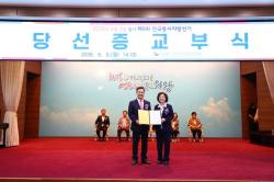 의왕시, 제9회 지방선거 당선증 교부식 개최