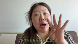 유튜버 명예영국인 백진경 임신 발표