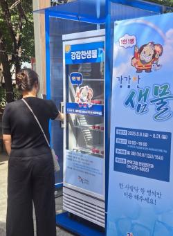 `해피소·그늘막·스마트쉼터` 총가동…관악구, 여름철 극한 폭염 대응 총력