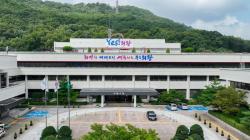 의왕시, ‘지방세입 체납관리단’ 기간제 근로자 채용