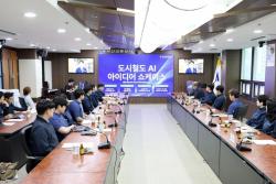 부산교통공사, 신입사원이 이끄는 AI 혁신 경영 본격화