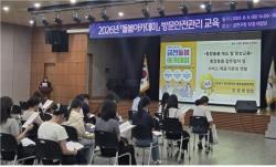 금천구, 돌봄 현장 대응 역량 강화를 위한 `돌봄아카데미` 운영