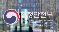 고립예방 '온마을 돌봄밥상' 사업에 관악구·옹진군 충남 논산시  등 선정