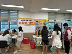여주시보건소, 제81회 구강보건의 날 기념 행사 성황
