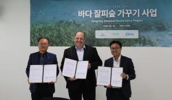 환경재단, 세계 해양의 날 맞아 ‘잘피숲 가꾸기’ 업무협약 체결