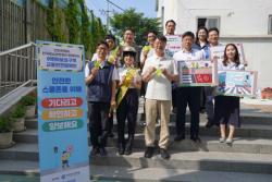 한국청소년연맹, 신한은행과 함께 서울당서초 ‘어린이 등굣길 교통안전 캠페인’ 개최