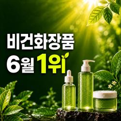 러쉬, 6월 비건화장품 브랜드평판 1위