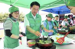 의정부시 새마을회, 제16회 새마을의 날 맞이 효도잔치 음식 나눔 행사