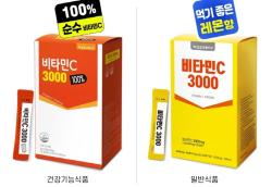 녹십초생활건강, 비타민C 건기식 출시
