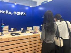 부산시설공단, 디자인으로 도시 혁신 나선다