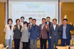 경기도의회 교육청 예결특위, 결산 및 추경 사전설명회 개최