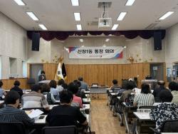 오산시, 의료·요양 통합돌봄 사업 홍보