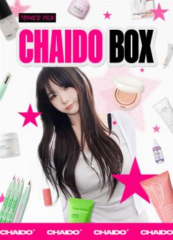 채도 ‘CHAIDO BOX 시즌1’ 준비 수량 모두 판매