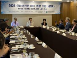 인신윤위, 생명존중 저널리즘 세미나 개최