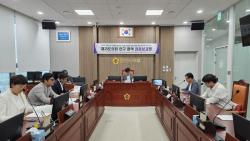 경기도의회 기획재정연구회, 사회통합 예산 관리 기반 연구 최종보고회