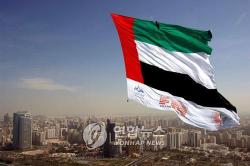 미·이란 MOU 국면 속 UAE의 이란 30억 달러 송금설 확산…UAE 당국은 부인