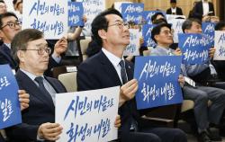 화성시, ‘화성미래비전위원회’ 출범