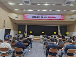 연수구, 맞춤형 인재 채용의 장 `제3회 일구데이` 개최