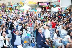 의왕시, 「우리함께 가봄 마을 축제」 성황리 개최