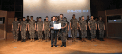 논산과 맺은 특별한 인연..전역 장병에 명예시민증 수여  전역 장병, 논산의 명예시민이 되다 ‘끝이 아닌 시작’