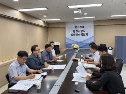 박관열 광주시장 당선인, 경기도와 수자원 정책 간담회