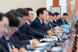 공무원 가족돌봄휴가 확대…입학 전 학적 공백기에도 사용 가능