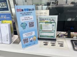 시흥시, 전입 1인가구에 생활안전 물품 및 시정 안내