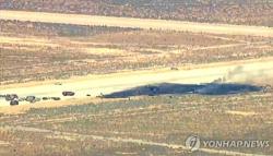 美 전략폭격기 B-52 이륙 직후 추락…"탑승 8명 전원 사망"