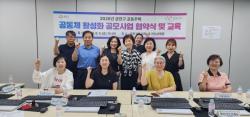 층간소음 대신 인사소리…금천구, 공동체 회복 나선다