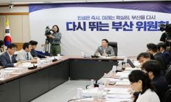 부산 인수위, 북극항로 밑그림 그린다… 경제계와 정책 구체화 착수