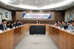 동두천시, 2026년 2분기 통합방위협의회 정기회의 개최