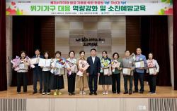 의정부시, ‘2026년 아름다운 나눔인·명예사회복지공무원’ 표창 수여
