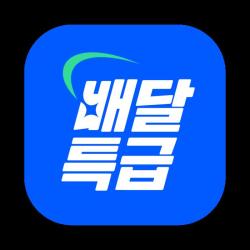 공공배달앱 배달특급, ‘월드컵 골든타임 어택’ 프로모션 2차