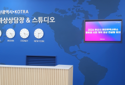 부산 해외무역사무소, 맞춤형 영상컨설팅으로 지역기업 해외 판로 개척 지원