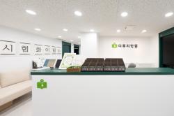 이루리학원, 2026 썸머스쿨 모집