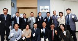 "새로운 도약 위한 첫걸음"…민선 9기 금천구청장직 인수위원회 출범