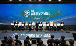 “대한민국 경제안보 최전선 지킨다”…제3회 선원의 날 기념식 부산서 개최