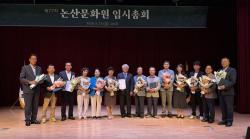 논산문화원 임시총회  갖고  25대   임원 선출 권선옥  현 문화원장 3선 당선