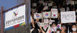 왜 2030은 선관위 사태에 분노했나?
