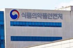 식약처, 팥빙수·우베 디저트 판매업소 집중점검…전국 4천여 곳 대상