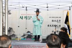 계룡시, 사계고택서 ‘제3회 사계문화제’ 성황리 마무리   - 세대 공감 축제로 자리매김...계룡의 문화적 가치와 자긍심 높여 -