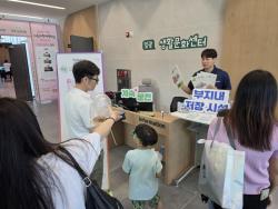 고리원자력본부, 기장 가족과학체험학습서 미래세대 과학 꿈 키운다