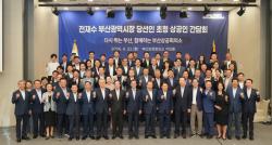 부산 경제계, 전재수 시장 당선인과 첫 간담회…“지역경제 재도약 힘 모은다”
