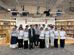 ‘뚝배기 같은 뜨거운 열정으로 한식 알린다’ 한식진흥원 ‘2026 해외 한식 교·강사 교육’ 성료