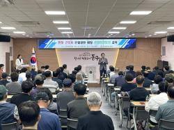 인천 동구, 제물포구 출범 발맞춰 여름철 산업안전보건 교육 실시